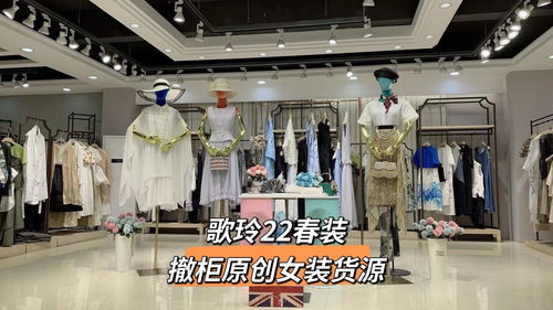 歌玲GELING 2022春夏上新 設(shè)計(jì)師原創(chuàng)品牌折扣女裝，庫存服飾批發(fā)優(yōu)選