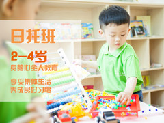 童樂趴兒童主題派對(普陀) | 地址、電話、營業時間全攻略